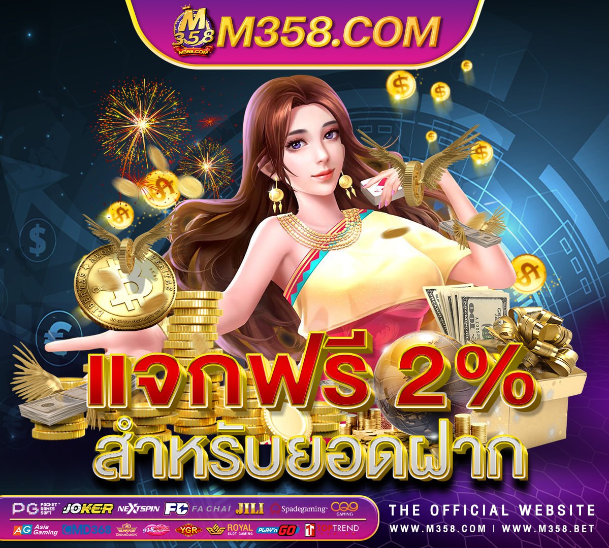 สูตร เกม slot pg 561